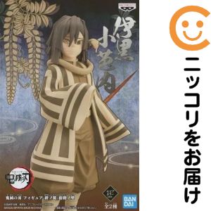 楽天市場】伊黒（フィギュア｜コレクション）：ホビーの通販