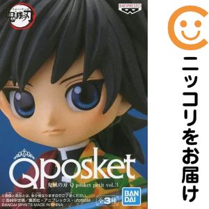 楽天市場】鬼滅の刃 q posket 冨岡の通販
