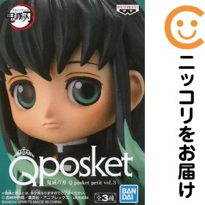 楽天市場】鬼滅の刃 q posket petit 無一郎の通販