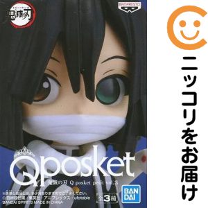 楽天市場】伊黒（フィギュア｜コレクション）：ホビーの通販