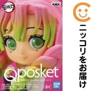 楽天市場】甘露寺蜜璃 フィギュア qポスケットの通販