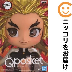 楽天市場】鬼滅の刃 q posket special color ver.の通販