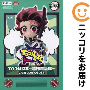 フィギュア 竈門炭治郎（A/カートゥーンカラー） 「鬼滅の刃」 TOONIZE-竈門炭治郎-【10日以内発送】