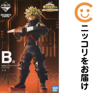 フィギュア 爆豪勝己 「一番くじ 僕のヒーローアカデミア THE MOVIE WORLD HEROES’ MISSION」 MASTERLISE EMOVING B賞 フィギュア