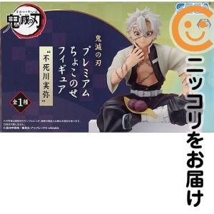 楽天市場】鬼滅の刃 プレミアム ちょこのせ フィギュアの通販