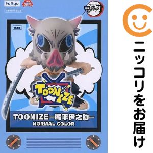 フィギュア 嘴平伊之助（B/ノーマルカラー） 「鬼滅の刃」 TOONIZE-嘴平伊之助-【10日以内発送】