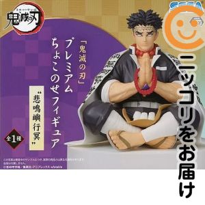 楽天市場】鬼滅の刃 プレミアムちょこのせフィギュア 我妻善逸の通販