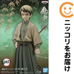 フィギュア 愈史郎（セピアカラーver.） 「鬼滅の刃」 フィギュア-絆ノ装-弐拾弐ノ型【10日以内発送】