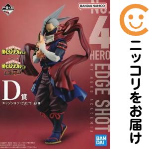 楽天市場】一番くじ 僕のヒーローアカデミア top 5の通販