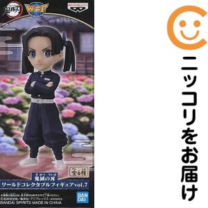 フィギュア 神崎アオイ 「鬼滅の刃」 ワールドコレクタブルフィギュアvol.7【14日以内発送】 「鬼滅の刃」のTVアニメのストーリー展開に合わせたキャラクターをラインナップしていく「ワールドコレクタブルフィギュア」シリーズが登場。※こちらの商品はアミューズメント専用景品となります。■商品状態・中古品・商品画像はイメージです。（実際の商品の物ではございません）・サイズ：約7cm中古品のため、外箱がある商品でも箱に痛み（キズ、日焼け、へこみ等）などの劣化がある場合がございます。詳細につきましては、お応えいたしかねます事を予めご了承ください。■発送につきまして・送料は当店にて負担いたします。・コンビニ/ATM支払いを選択されたお客様は、お支払いいただきましてから準備をいたします。・宅配便にて発送（運送会社の指定はできません。）※発送までにご注文日（お支払日）より8〜14日のお時間を頂いております。土日祝日は休業のため翌営業日の対応となります。メーカー：バンプレスト商品名：フィギュア 神崎アオイ 「鬼滅の刃」 ワールドコレクタブルフィギュアvol.7商品分類：ワールドコレクタブルフィギュア（WCF）作品：鬼滅の刃フィギュアも絶賛販売中♪☆コミ直をよろしくお願いします m(__)m