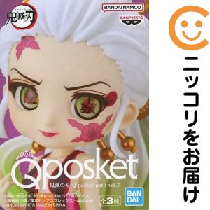 楽天市場】鬼滅の刃 q posket petitの通販