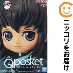 フィギュア時透無一郎A「鬼滅の刃」...
