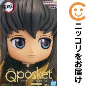 フィギュア時透無一郎B「鬼滅の刃」...