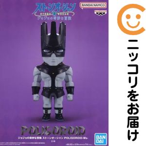 楽天市場】ホワイトスネイク ジョジョの通販