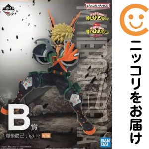 楽天市場】爆豪勝己 b賞の通販