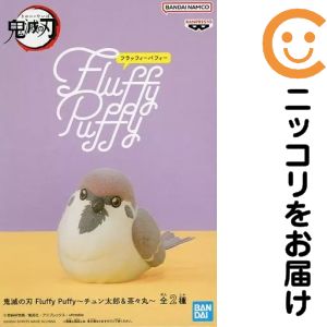 楽天市場】鬼滅の刃 チュン太郎（テーマ（コレクションアイテム