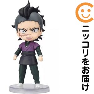 フィギュア Figuarts mini 玄弥 「鬼滅の刃」【2週間以内発送】