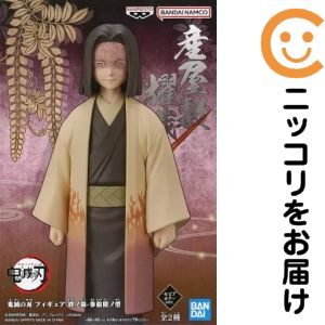 楽天市場】鬼滅の刃 産屋敷耀哉の通販