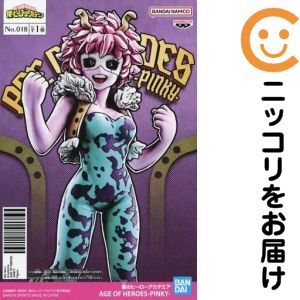 フィギュア 芦戸三奈 「僕のヒーローアカデミア」 AGE OF HEROES-PINKY-