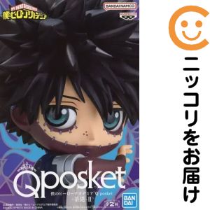 僕のヒーローアカデミア Q posket（キューポスケット） 荼毘 未開封 楽天市場】僕のヒーローアカデミア Q posket-荼毘-の通販