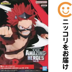 楽天市場】切島鋭児郎（フィギュア｜コレクション）：ホビーの通販