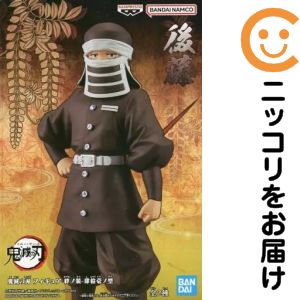 楽天市場】鬼滅の刃 フィギュア 絆ノ装 壱ノ型の通販