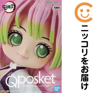 楽天市場】甘露寺蜜璃 フィギュア qポスケットの通販