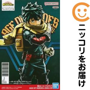 楽天市場】僕のヒーローアカデミア age of heroes dekuの通販
