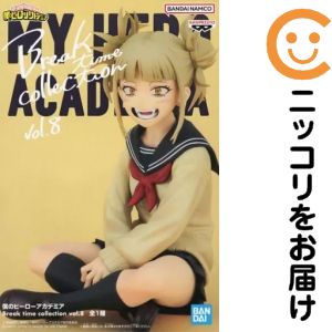 楽天市場】僕のヒーローアカデミア Break time collection vol.8の通販