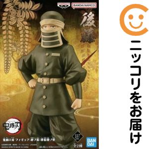楽天市場】鬼滅の刃 フィギュア 絆ノ装 陸ノ型の通販