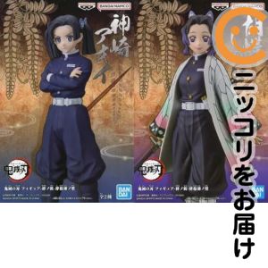 フィギュア 全2種セット 「鬼滅の刃」 フィギュア-絆ノ装-肆拾漆ノ型