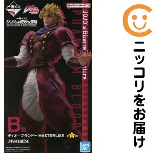 フィギュア ディオ・ブランドー 「一番くじ ジョジョの奇妙な冒険 PHANTOM BLOOD&BATTLE TENDENCY」 MASTERLISE B賞 フィギュア【2週間以内発送】