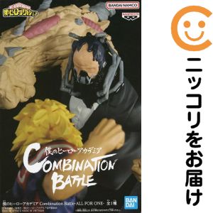 楽天市場】ヒーローアカデミア フィギュア（コレクション｜ホビー）の通販