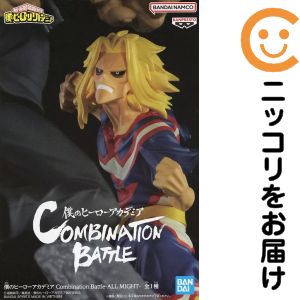 楽天市場】コトブキヤ オールマイトの通販