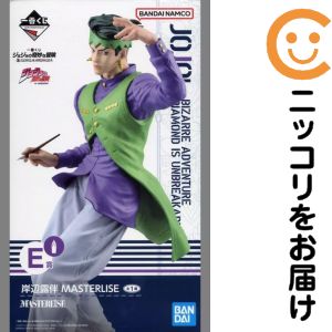 フィギュア 岸辺露伴 「一番くじ ジョジョの奇妙な冒険 DIAMOND IS UNBREAKABLE」 MASTERLISE E賞 フィギュア