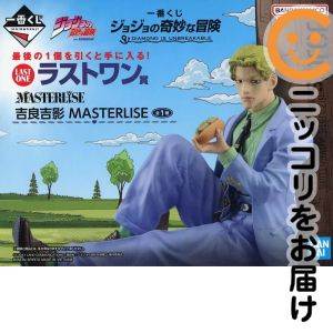 フィギュア 吉良吉影 「一番くじ ジョジョの奇妙な冒険 DIAMOND IS UNBREAKABLE」 MASTERLISE ラストワン賞 フィギュア