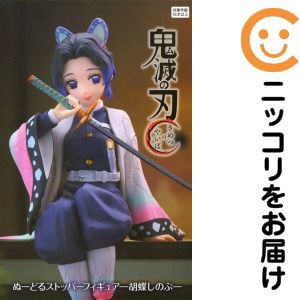 피규어 후추시노부[귀멸의 칼날] 미도루 스토퍼 피규어 - 후추시노부-[10일 이내 발송]