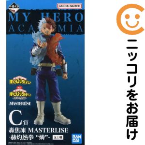 楽天市場】僕のヒーローアカデミア 25cm フィギュアの通販