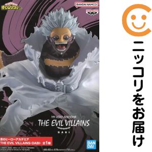 フィギュア 荼毘 「僕のヒーローアカデミア」 THE EVIL VILLAINS-DABI-【10日以内発送】