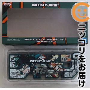 楽天市場】週刊少年ジャンプ ロゴの通販