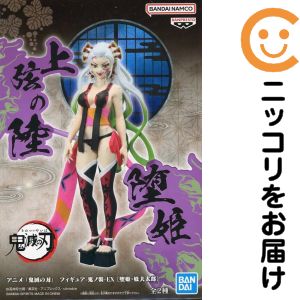 楽天市場】鬼滅の刃 妓夫太郎（コレクション｜ホビー）の通販