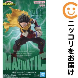 楽天市場】緑谷出久 フィギュアの通販