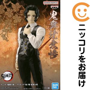 楽天市場】鬼舞辻無惨 フィギュアの通販