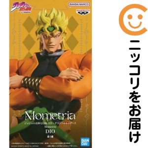 楽天市場】ジョジョの奇妙な冒険 dio（コレクション｜ホビー）の通販