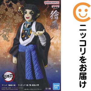 楽天市場】獪岳の通販