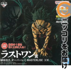 楽天市場】一番くじ 僕のヒーローアカデミア -更に向こうへ-の通販
