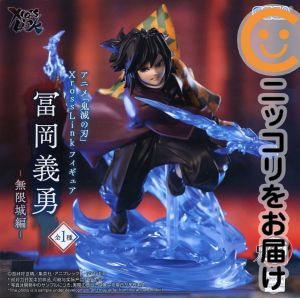 楽天市場】鬼滅の刃 無限城編（フィギュア｜コレクション）：ホビーの通販