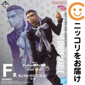 楽天市場】ダイヤモンドは砕けない（フィギュア｜コレクション