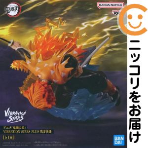楽天市場】鬼滅の刃 vibration starsの通販