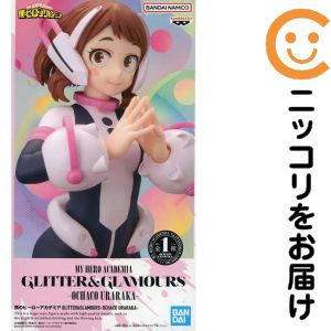 フィギュア 麗日お茶子 「僕のヒーローアカデミア」 GLITTER&GLAMOURS-OCHACO URARAKA-【2週間以内発送】